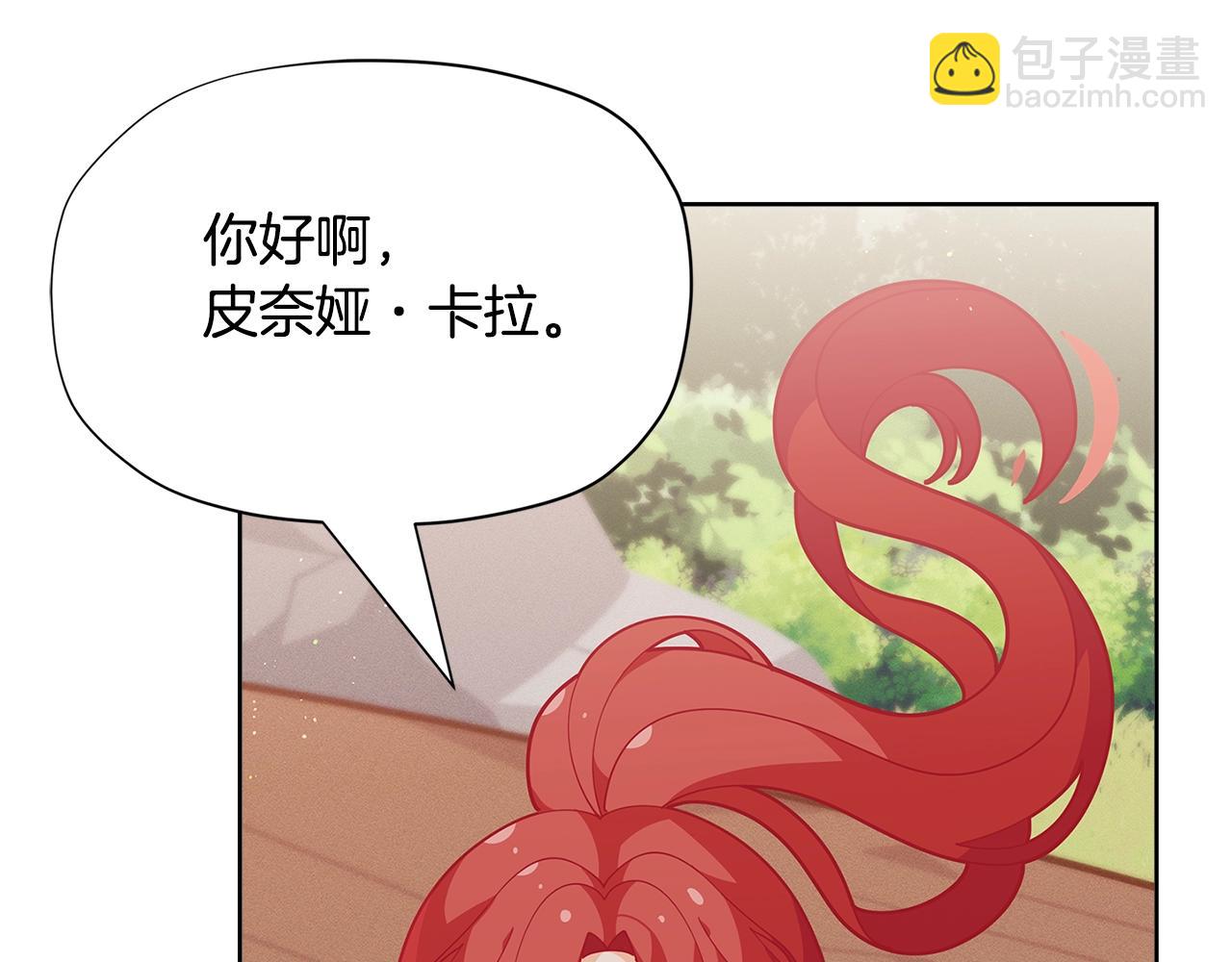 第24话 女儿长大了~163