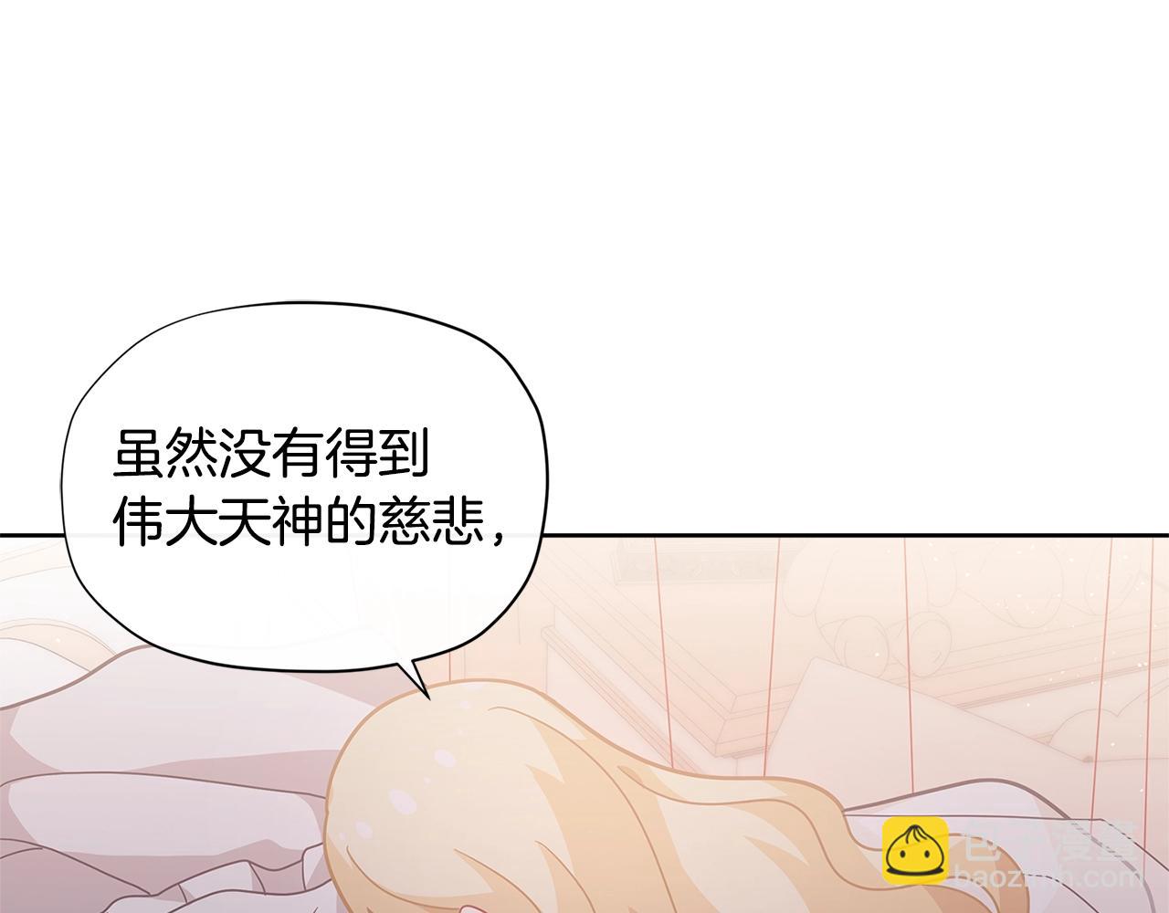 第24话 女儿长大了~17