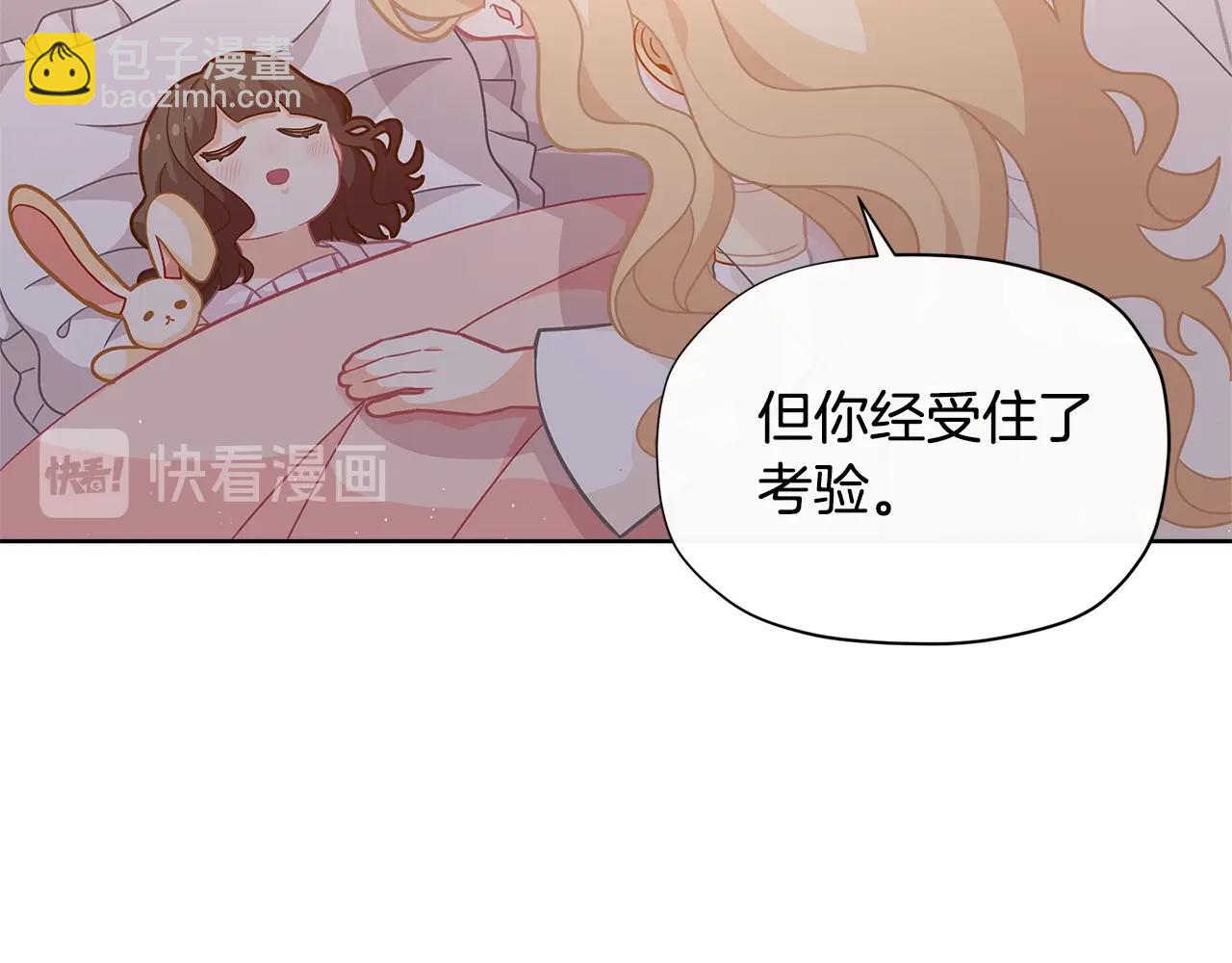 第24话 女儿长大了~18