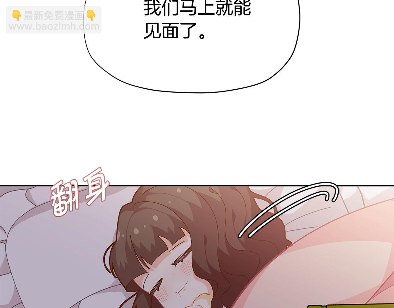 第24话 女儿长大了~22