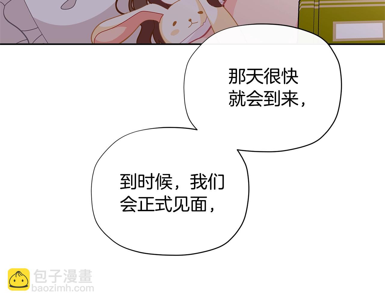 第24话 女儿长大了~23