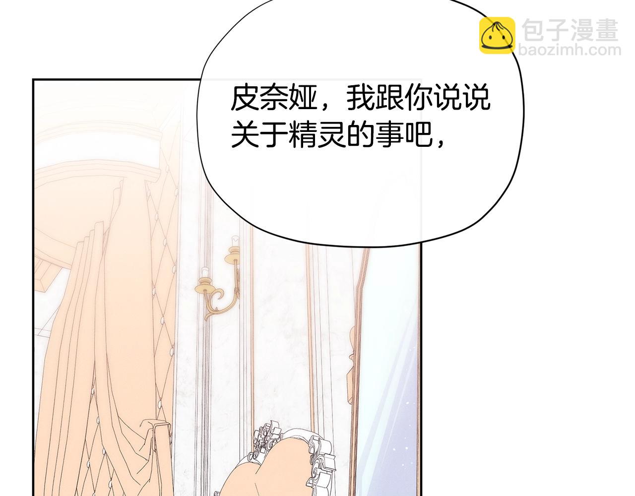 第24话 女儿长大了~31