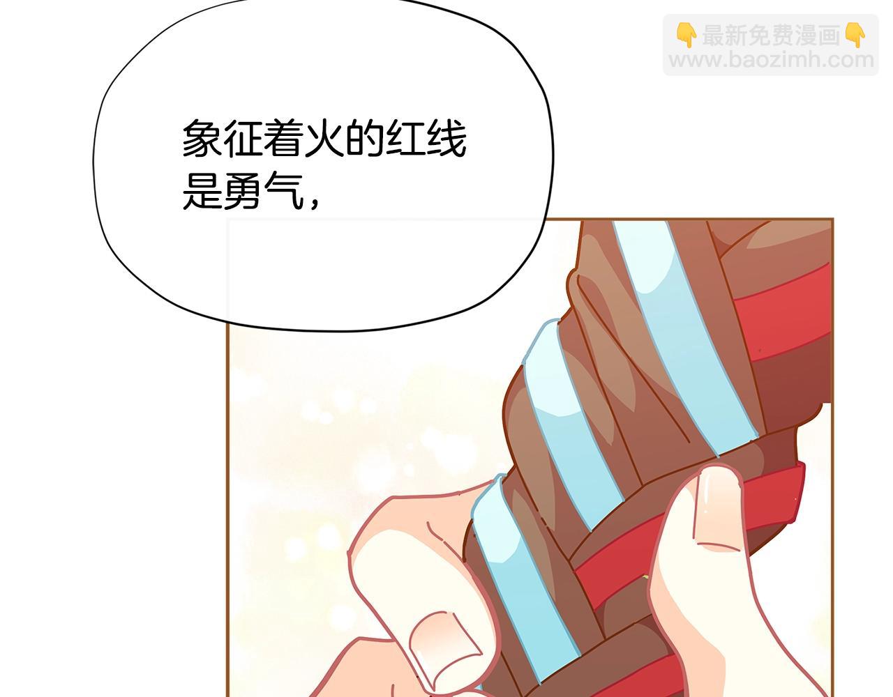 第24话 女儿长大了~33