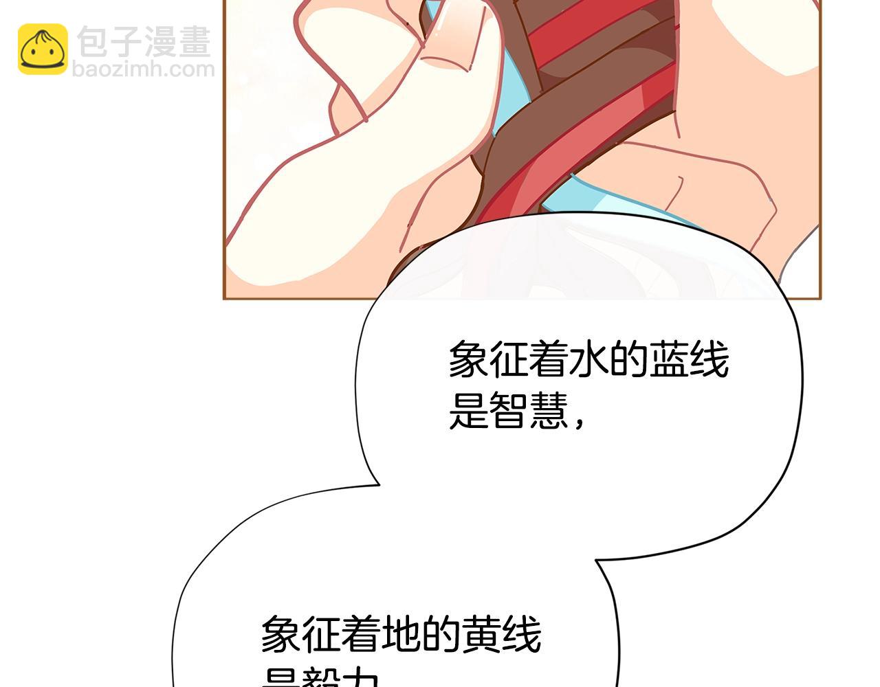 第24话 女儿长大了~34