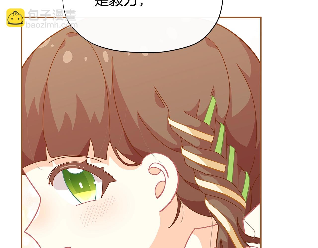 第24话 女儿长大了~35