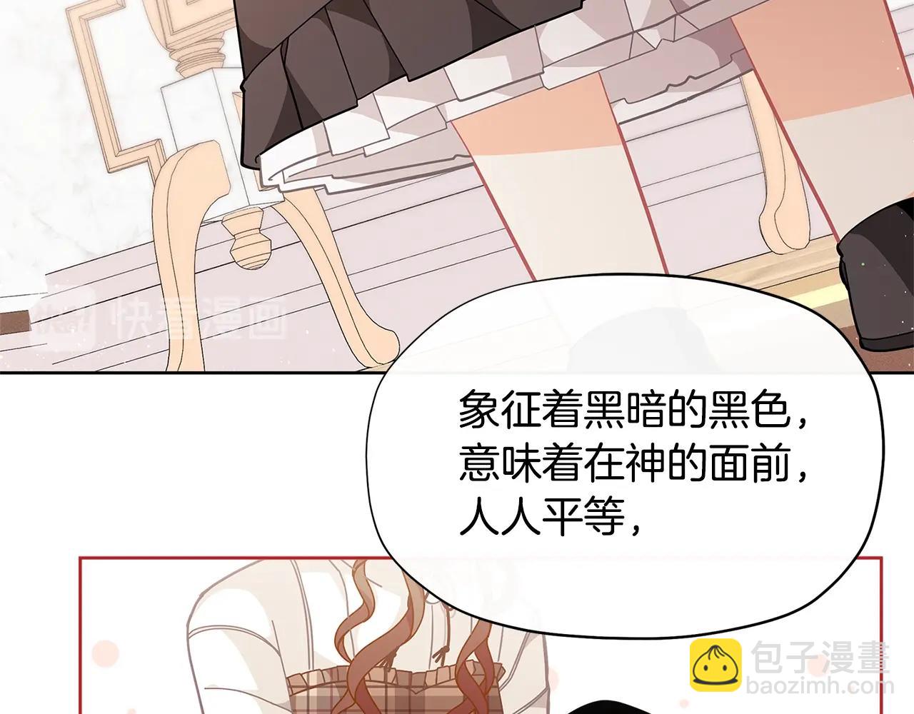 第24话 女儿长大了~39