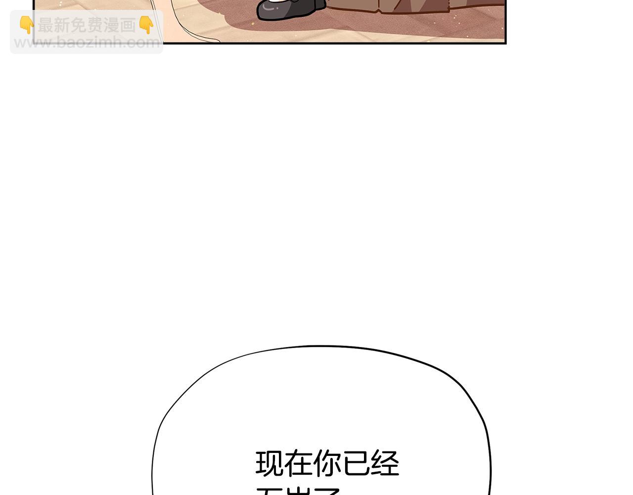 第24话 女儿长大了~43