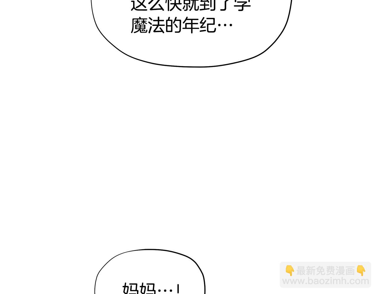 第24话 女儿长大了~46