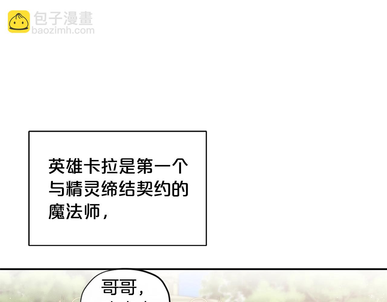 第24话 女儿长大了~49