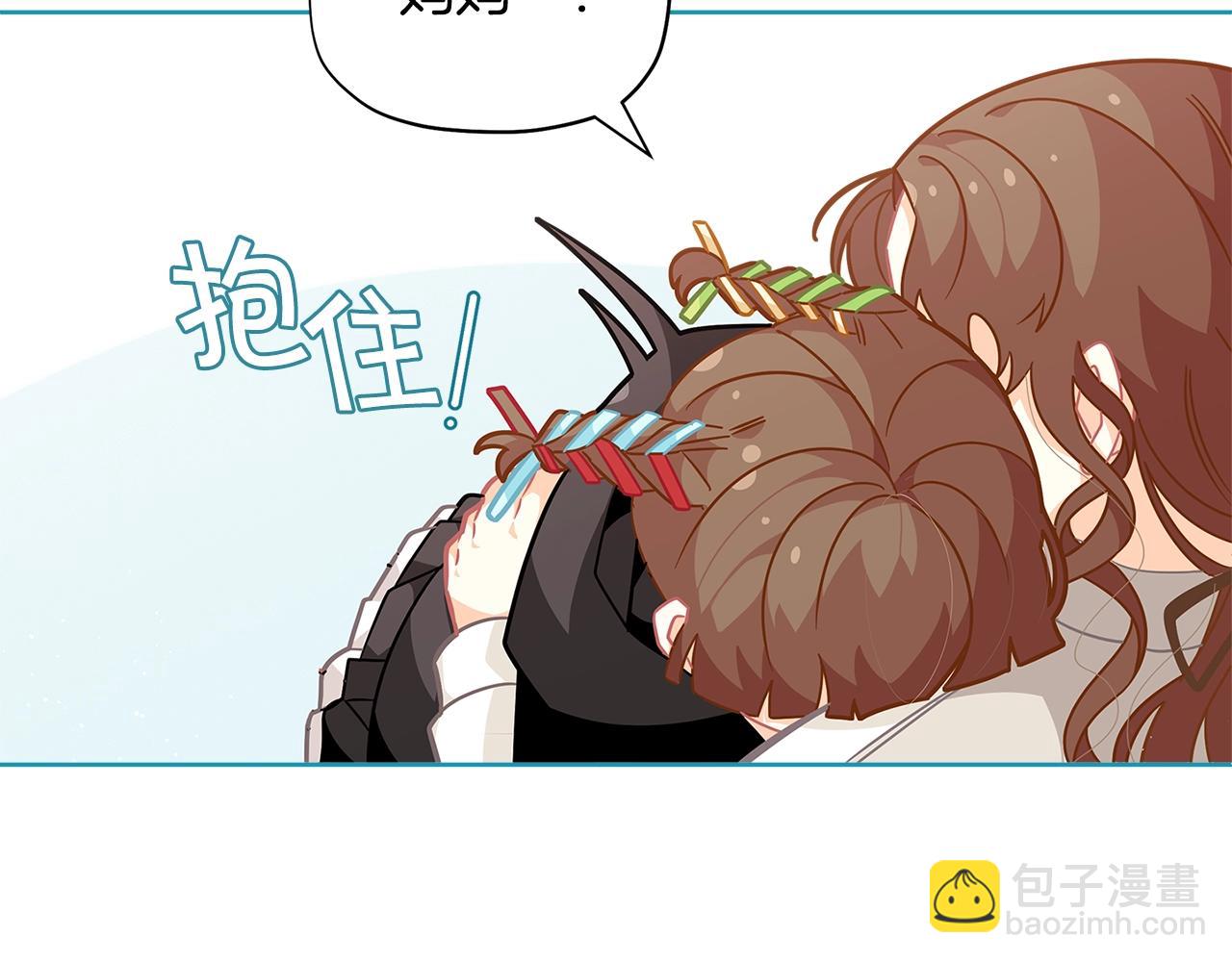 第24话 女儿长大了~51
