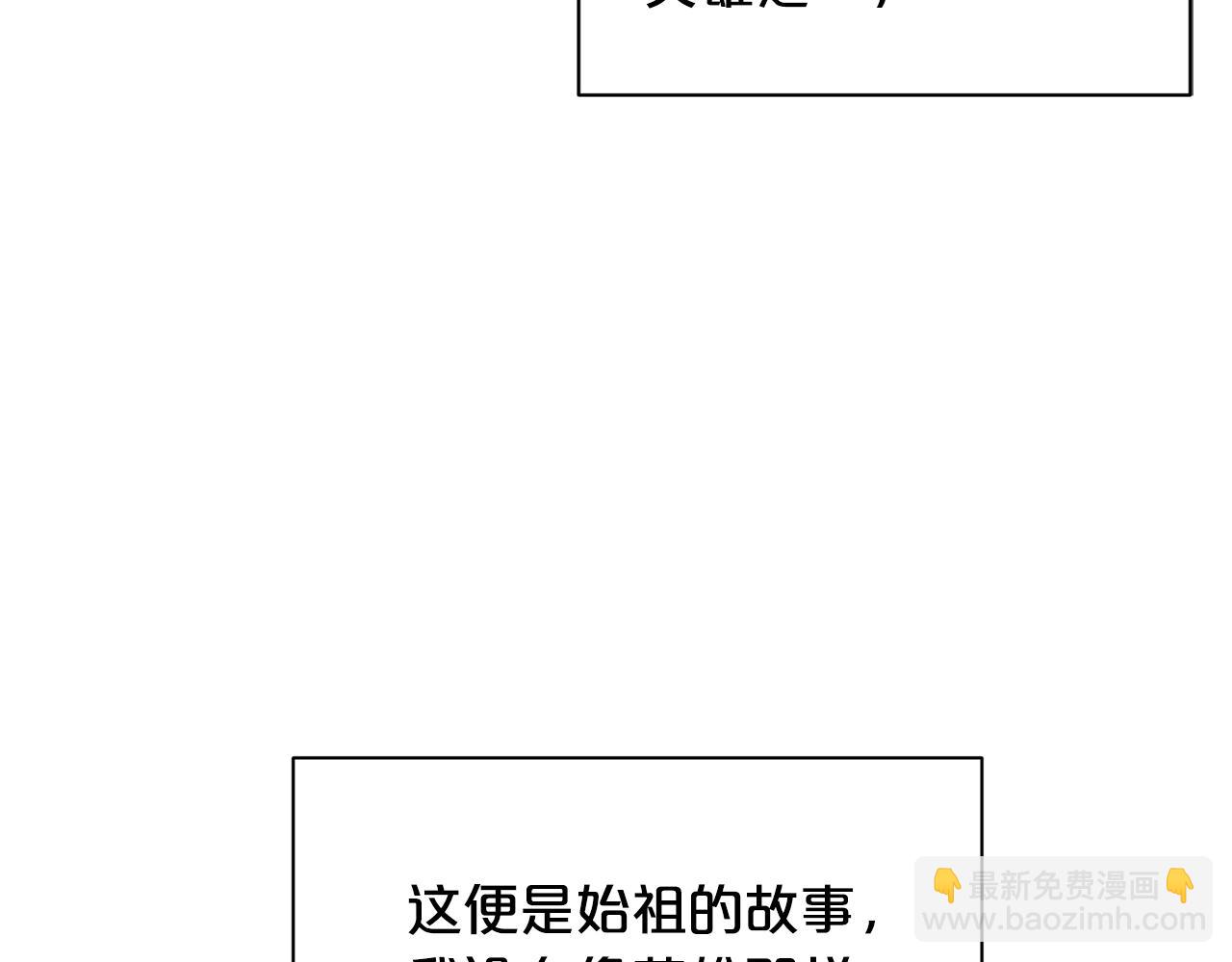 第24话 女儿长大了~55