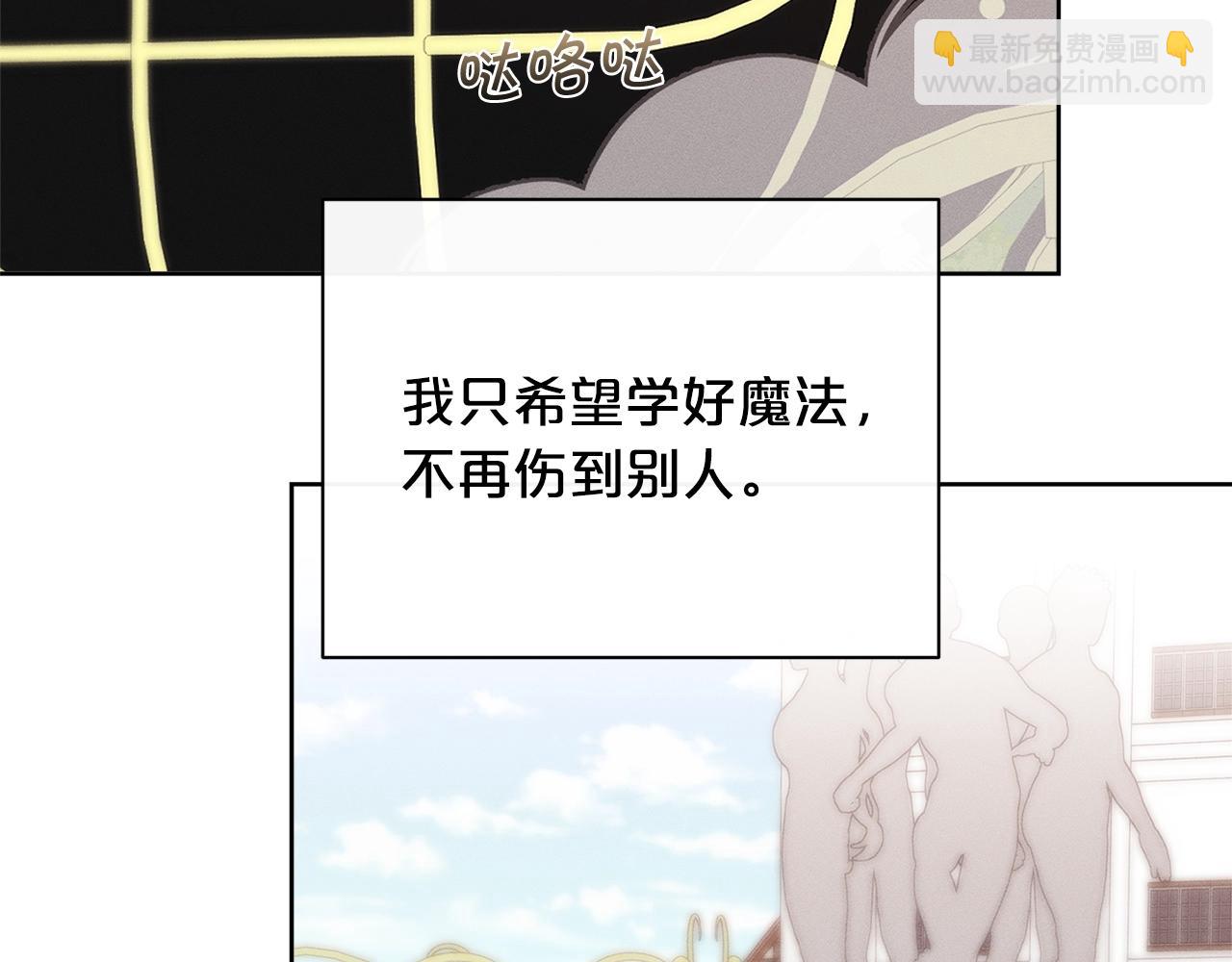 第24话 女儿长大了~57