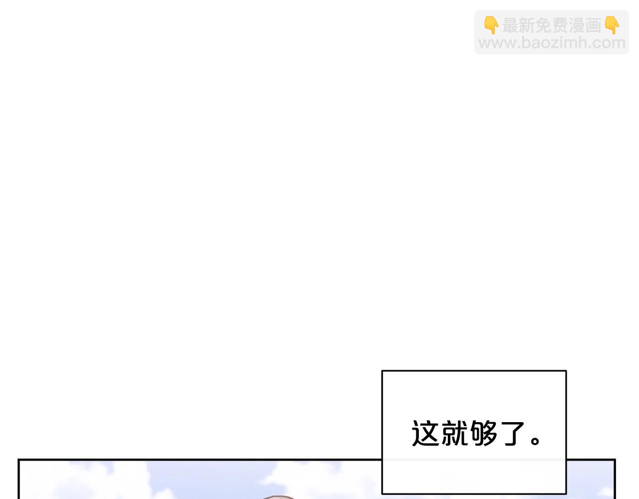 第24话 女儿长大了~59