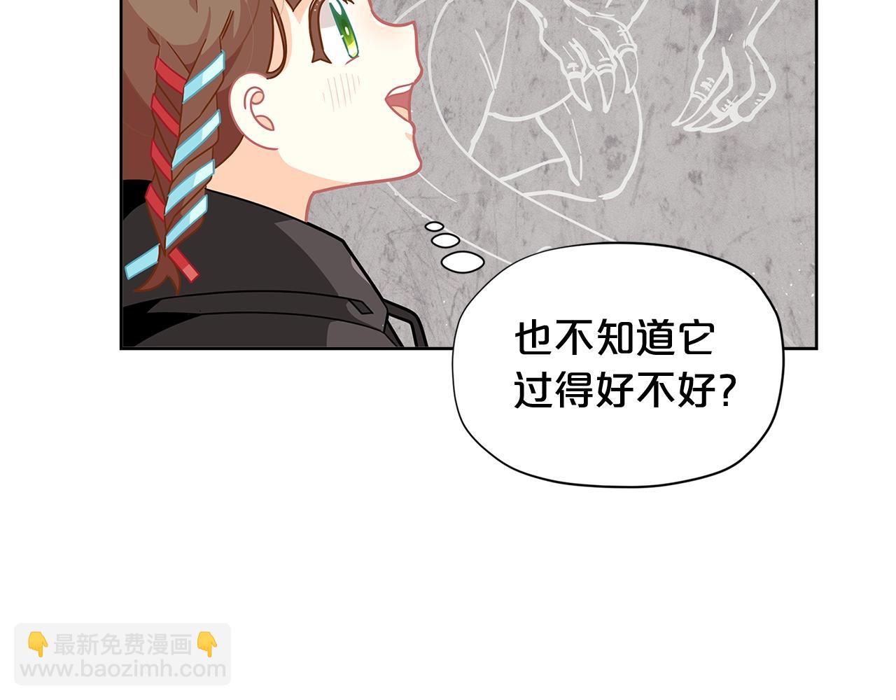 第24话 女儿长大了~80