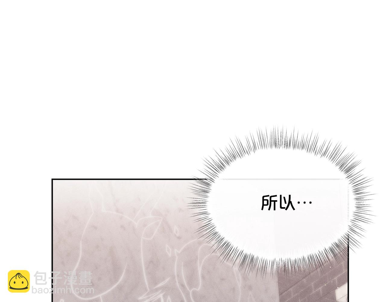第24话 女儿长大了~81