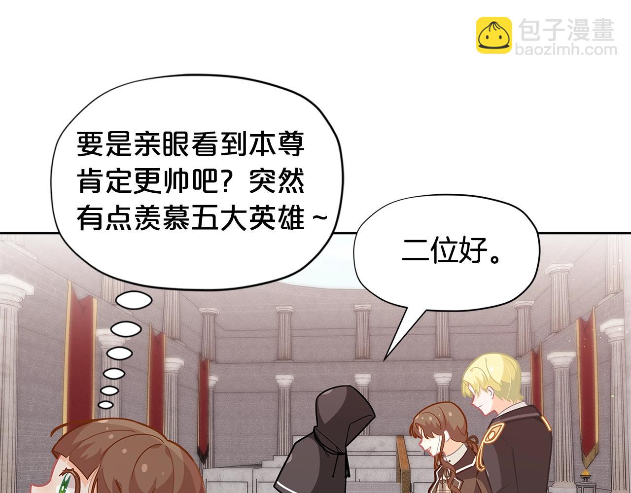 第24话 女儿长大了~84