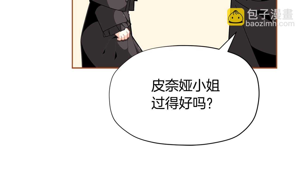 第24话 女儿长大了~89