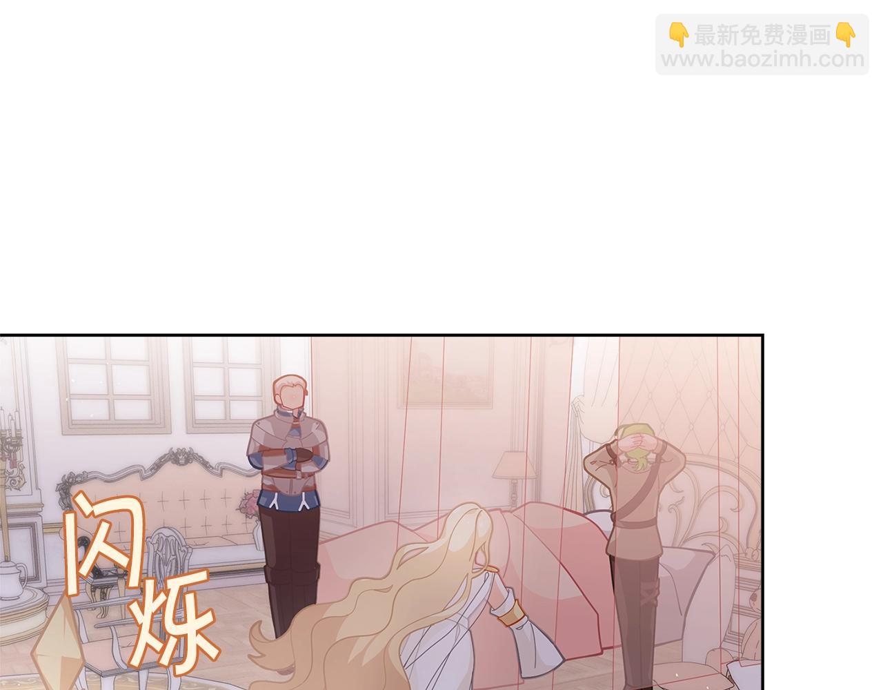 第24话 女儿长大了~9