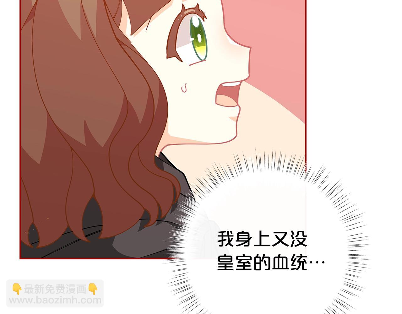 第26话 来和精灵玩耍吧~116