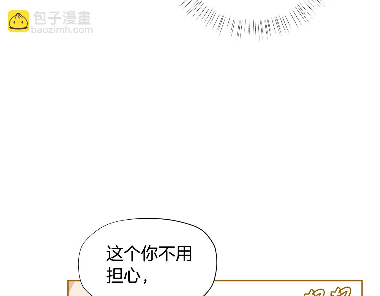 第26话 来和精灵玩耍吧~117