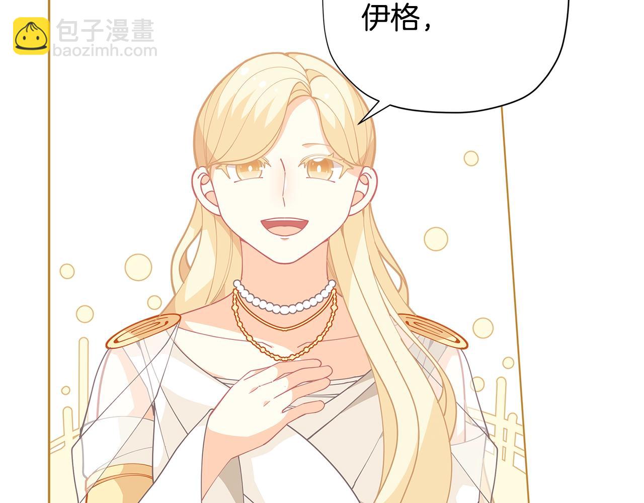 第26话 来和精灵玩耍吧~119