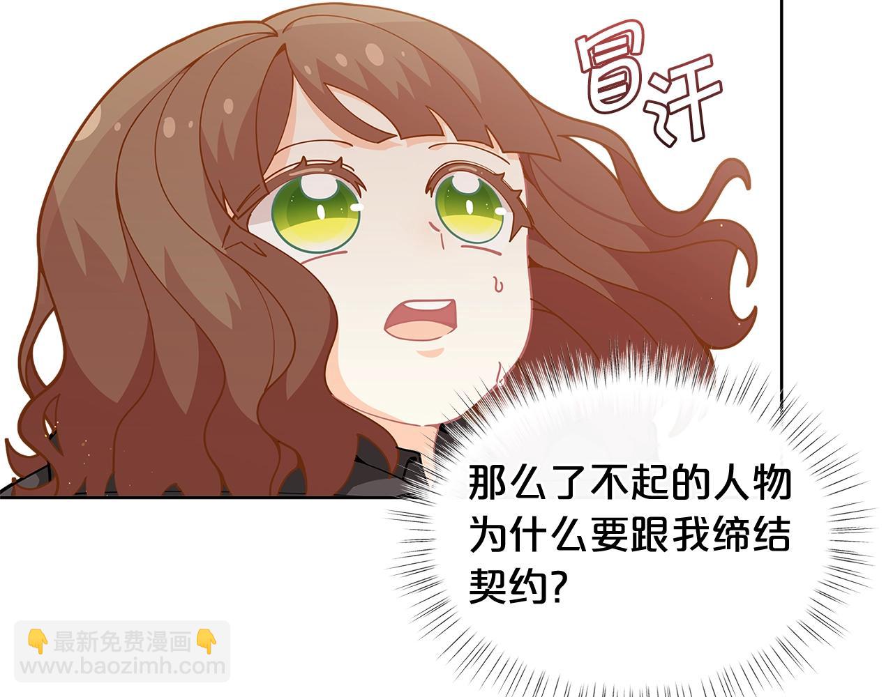 第26话 来和精灵玩耍吧~12