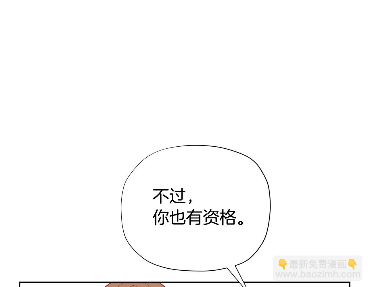 第26话 来和精灵玩耍吧~121