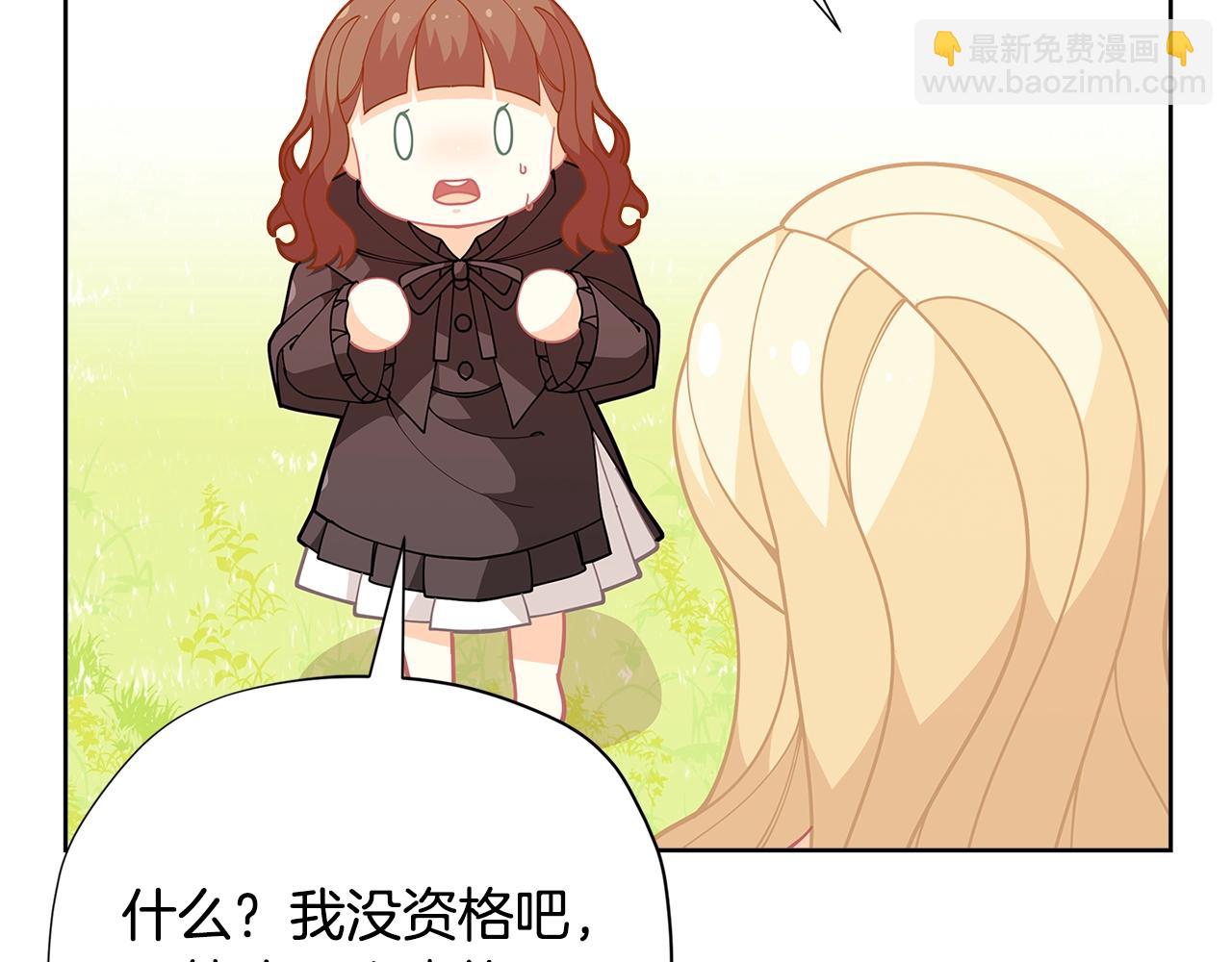 第26话 来和精灵玩耍吧~122