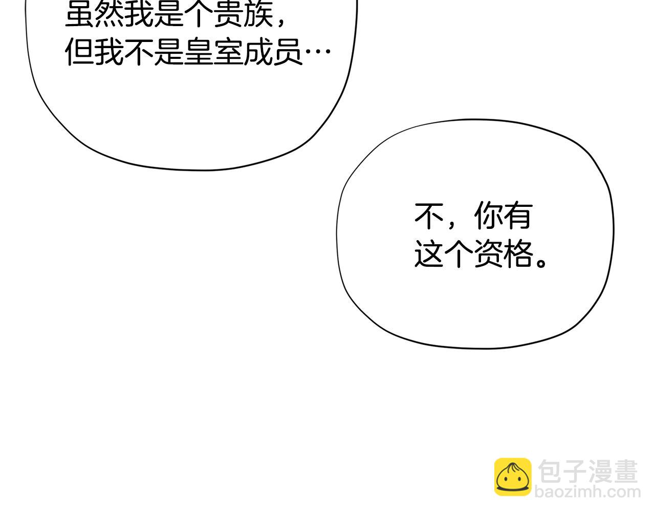 第26话 来和精灵玩耍吧~123