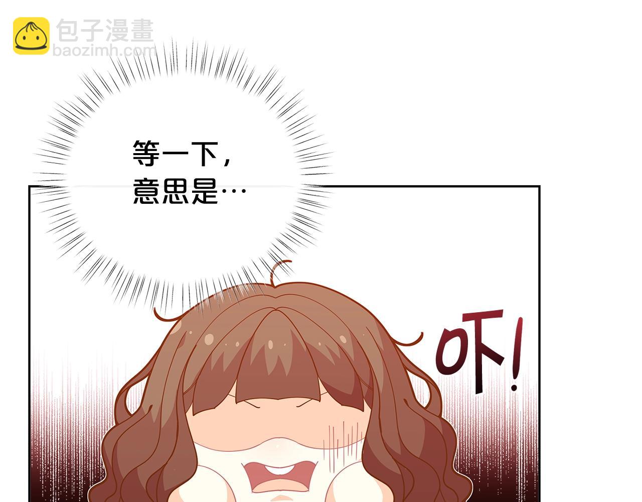 第26话 来和精灵玩耍吧~124