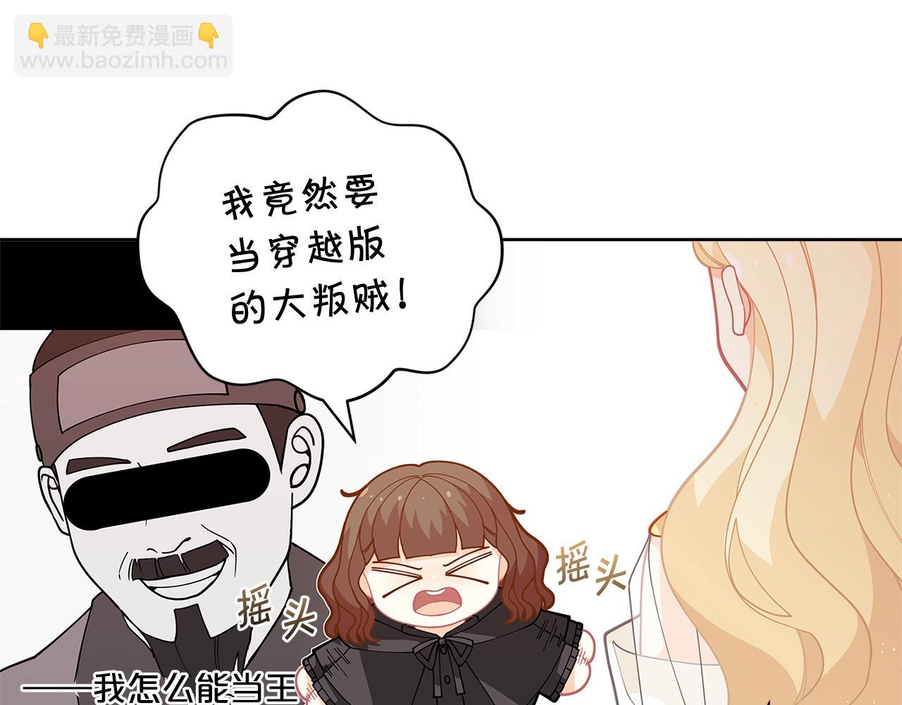 第26话 来和精灵玩耍吧~126