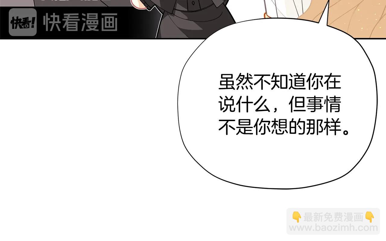 第26话 来和精灵玩耍吧~127