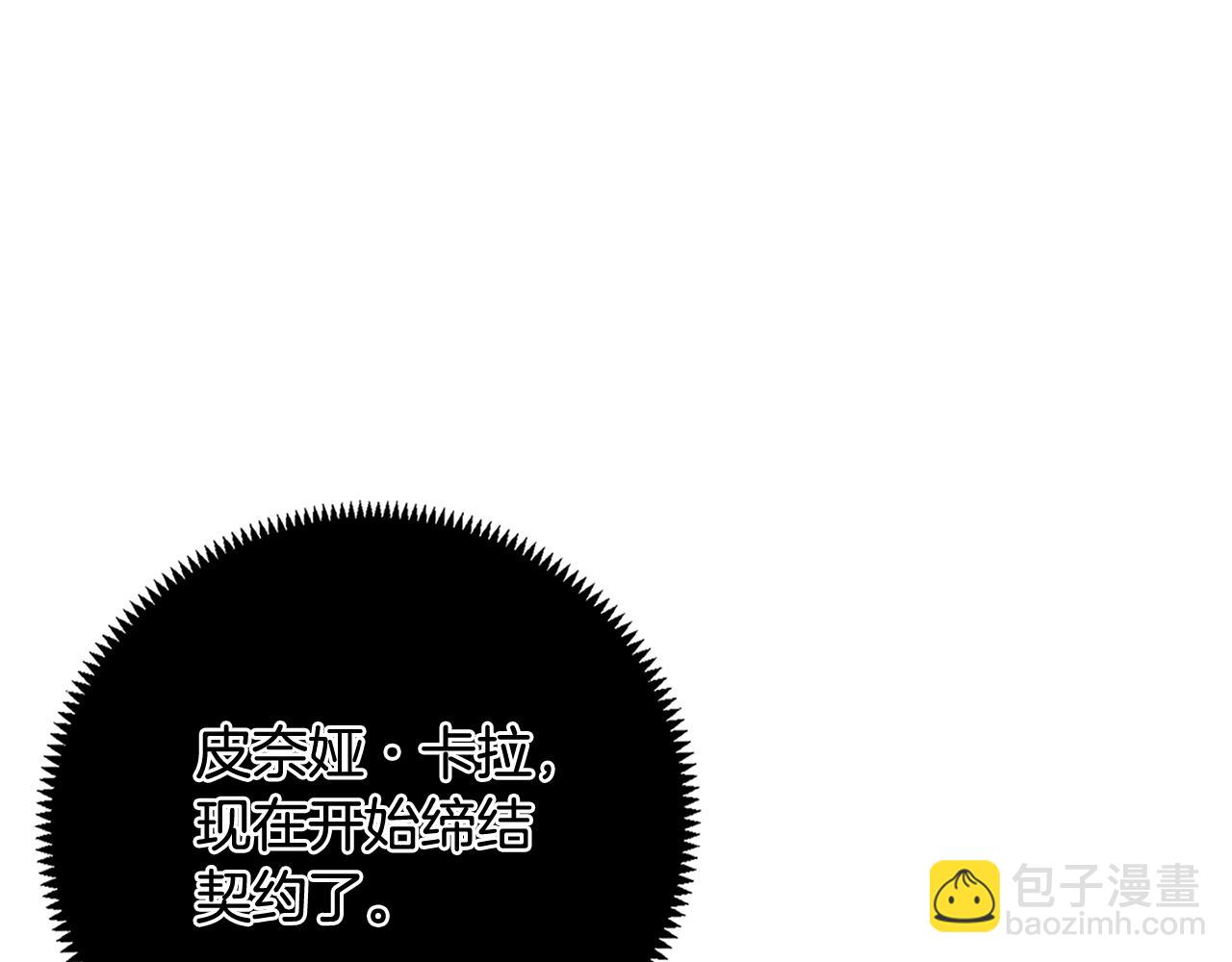 第26话 来和精灵玩耍吧~130