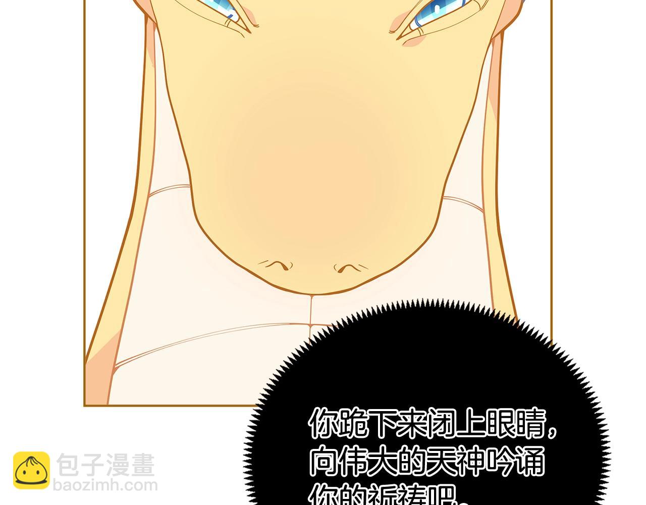 第26话 来和精灵玩耍吧~132