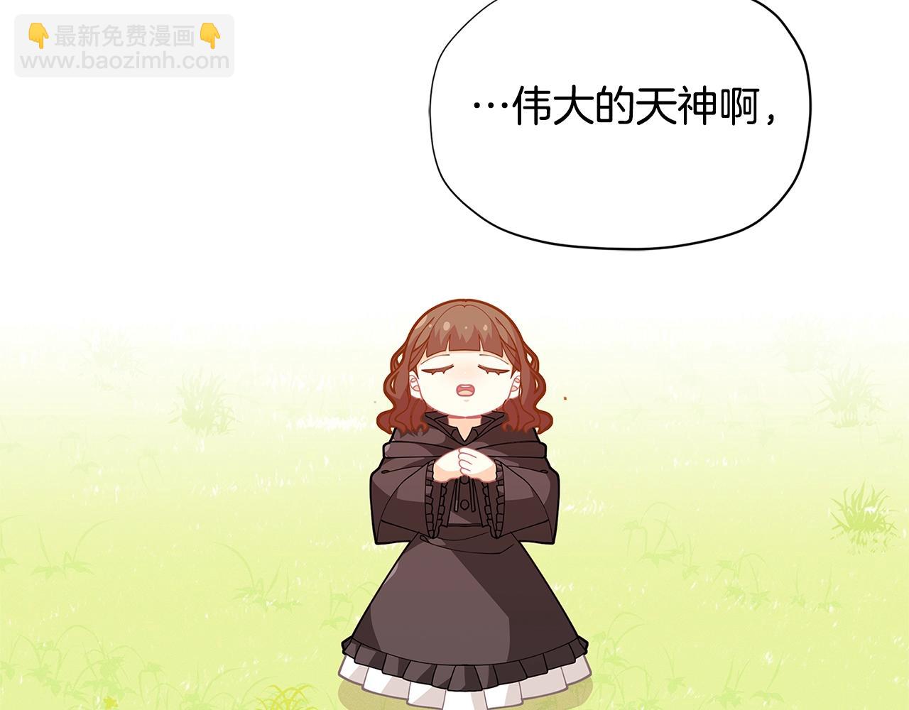 第26话 来和精灵玩耍吧~135
