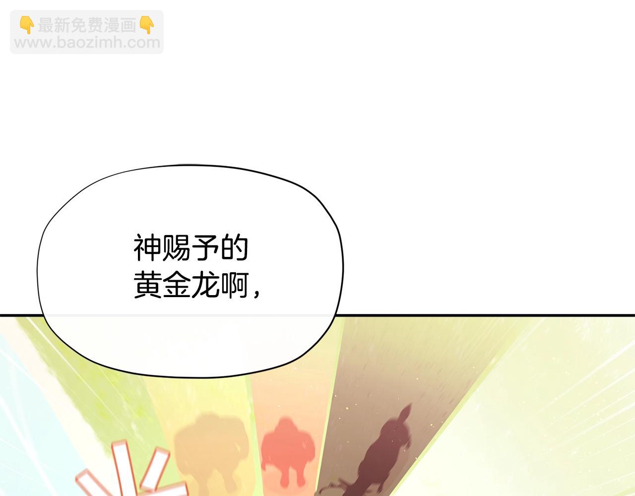 第26话 来和精灵玩耍吧~137