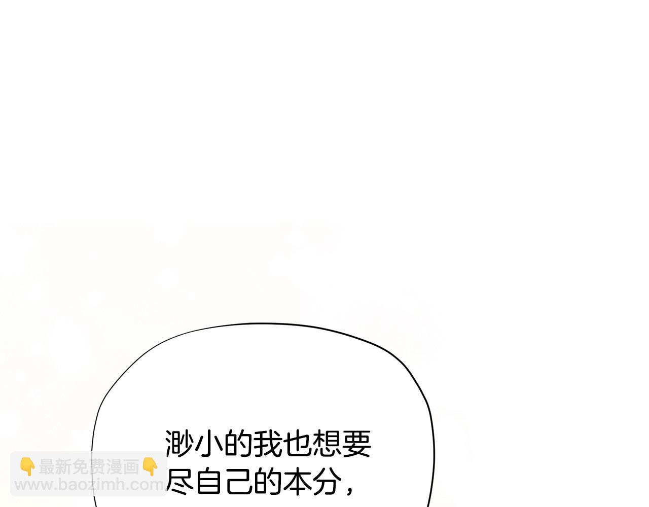 第26话 来和精灵玩耍吧~139
