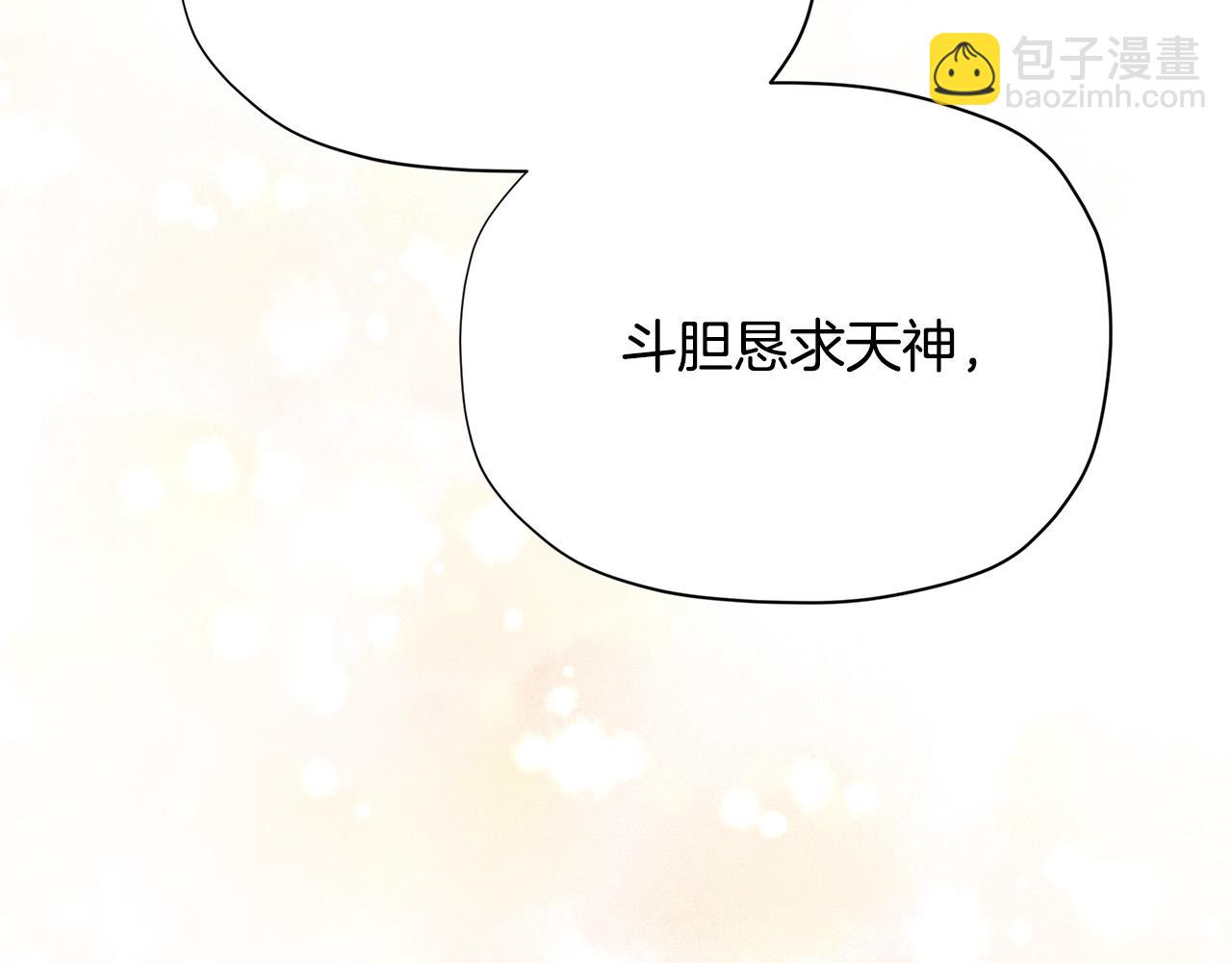第26话 来和精灵玩耍吧~140