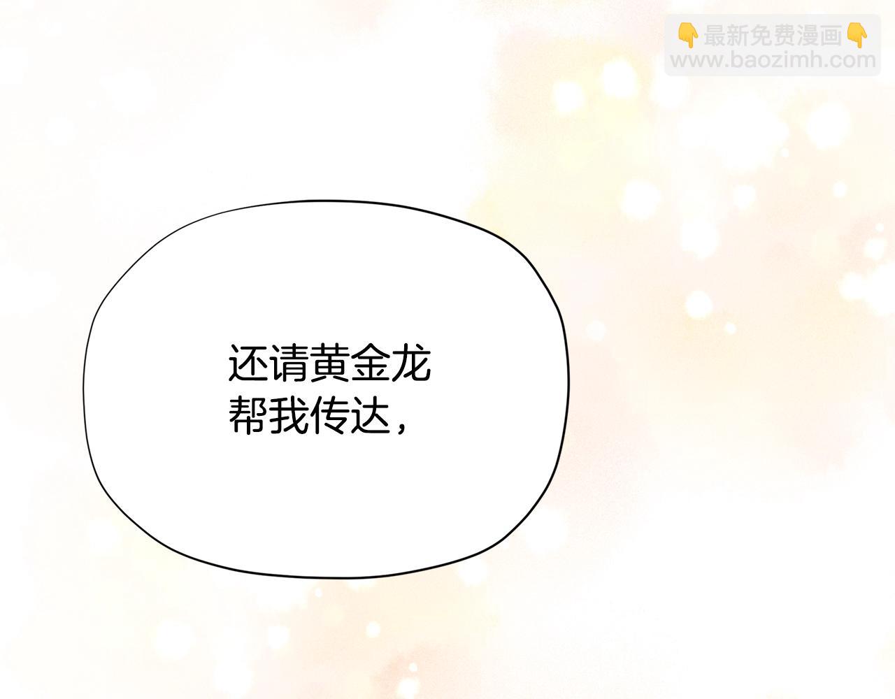 第26话 来和精灵玩耍吧~141