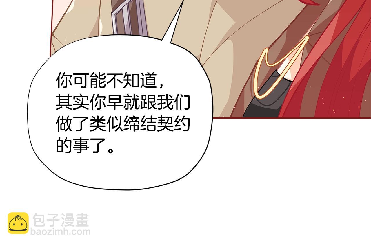 第26话 来和精灵玩耍吧~15