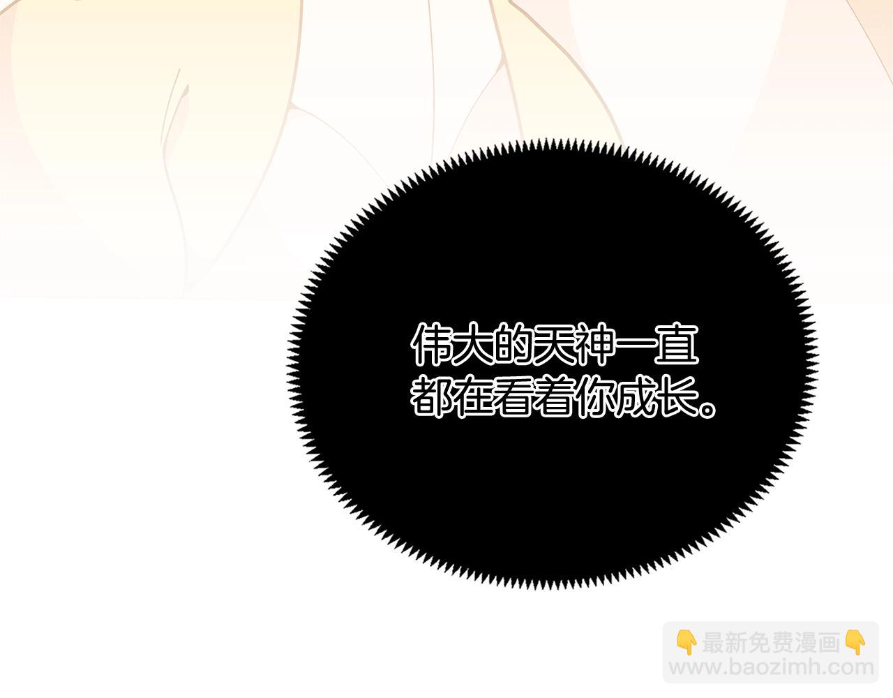 第26话 来和精灵玩耍吧~176