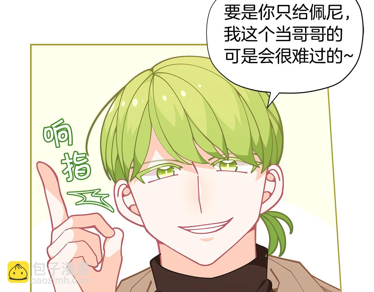第26话 来和精灵玩耍吧~18
