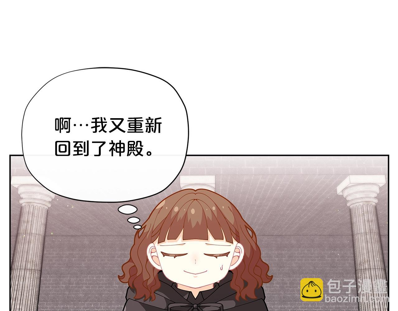 第26话 来和精灵玩耍吧~180