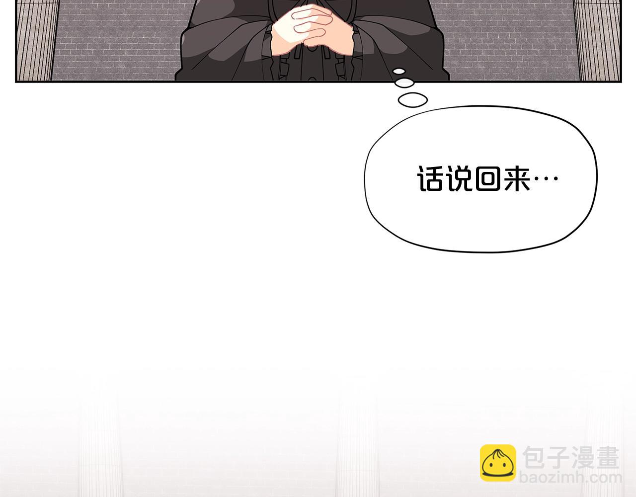 第26话 来和精灵玩耍吧~181
