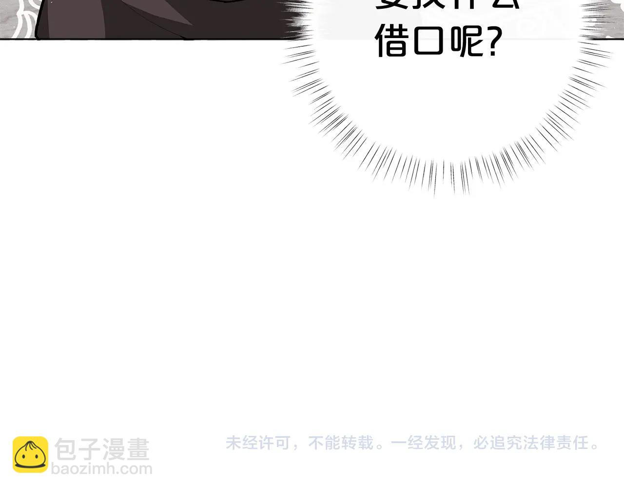 第26话 来和精灵玩耍吧~184