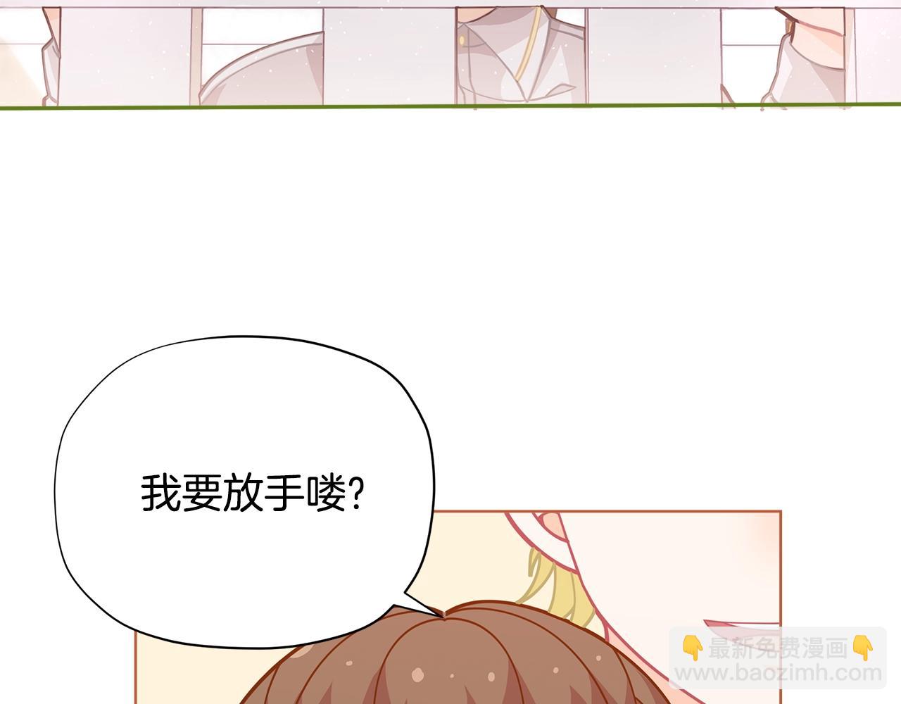 第26话 来和精灵玩耍吧~187