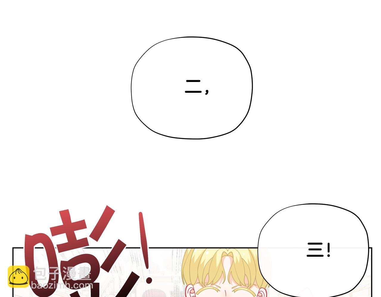 第26话 来和精灵玩耍吧~189