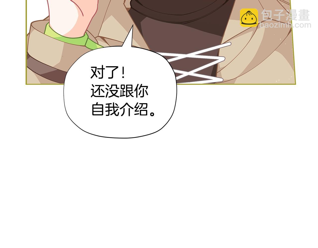 第26话 来和精灵玩耍吧~19
