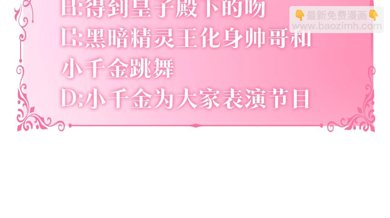 第26话 来和精灵玩耍吧~196