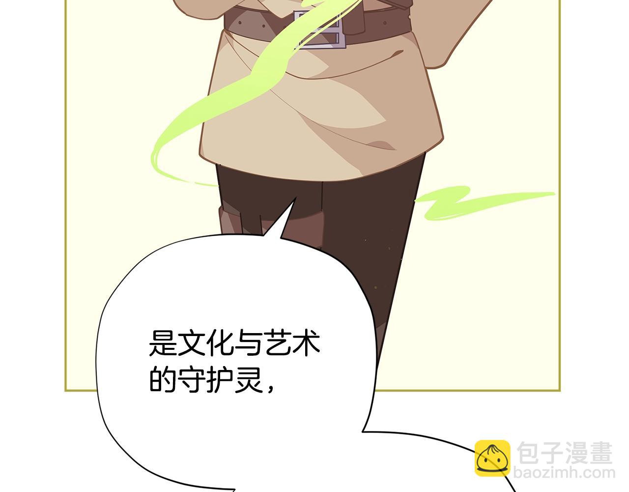 第26话 来和精灵玩耍吧~24